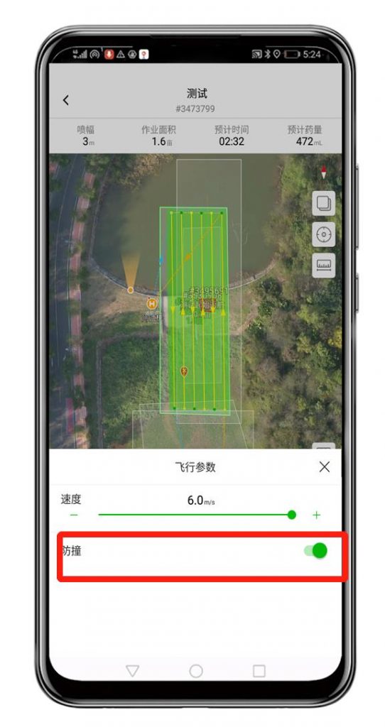 极飞XP 2020 旗舰版避障功能使用说明