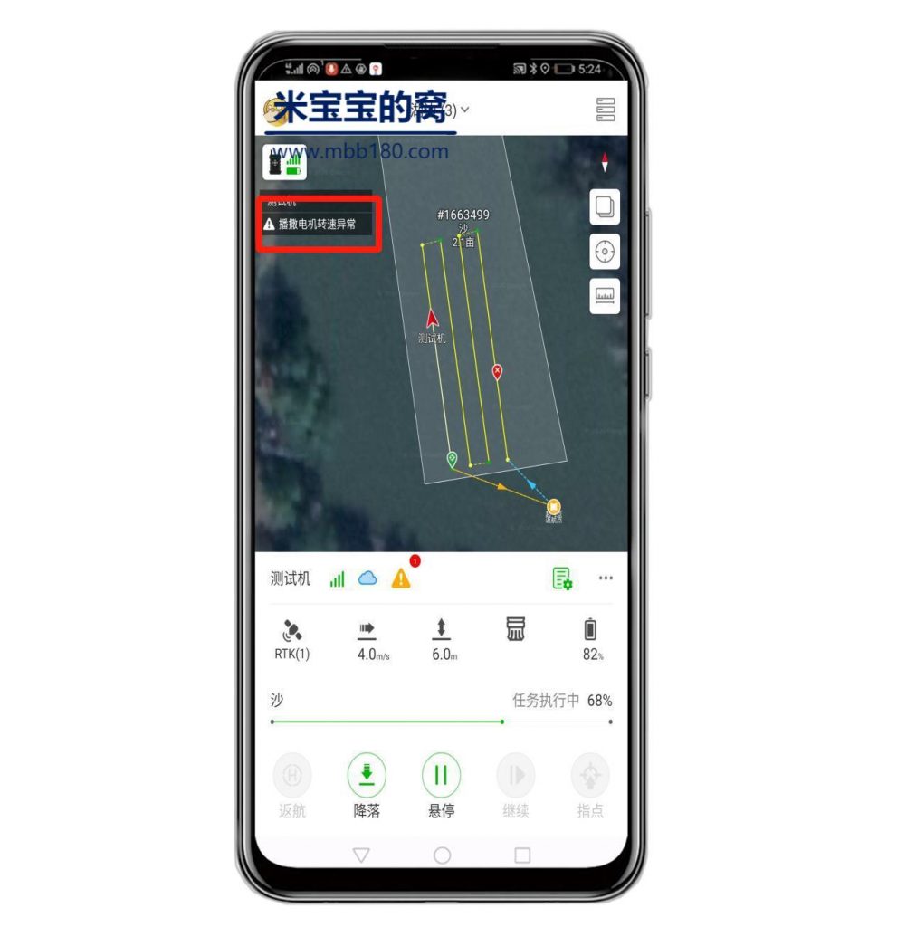 极飞XP2020款播撒器常见问题排查