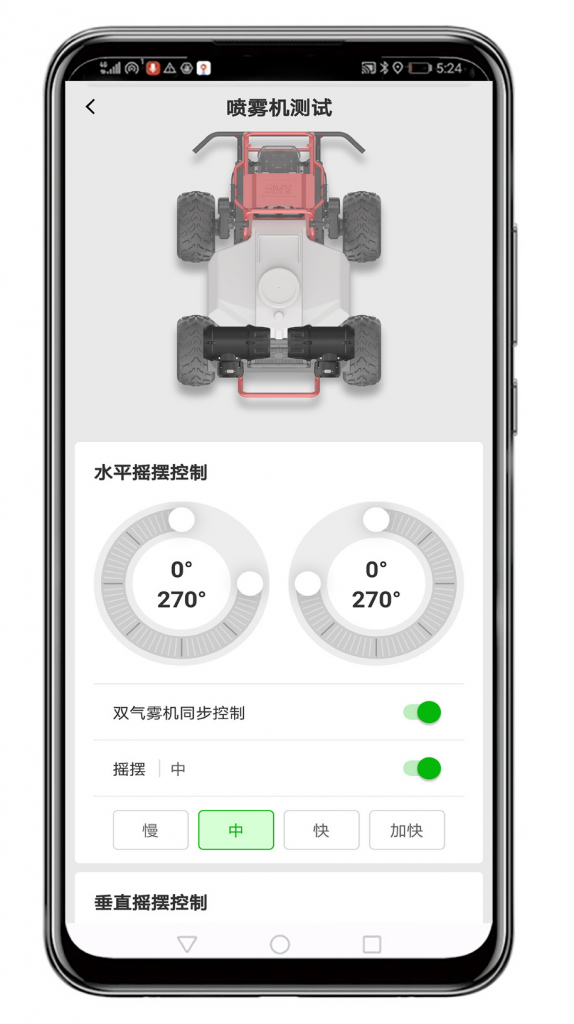 极飞无人车R150产品介绍