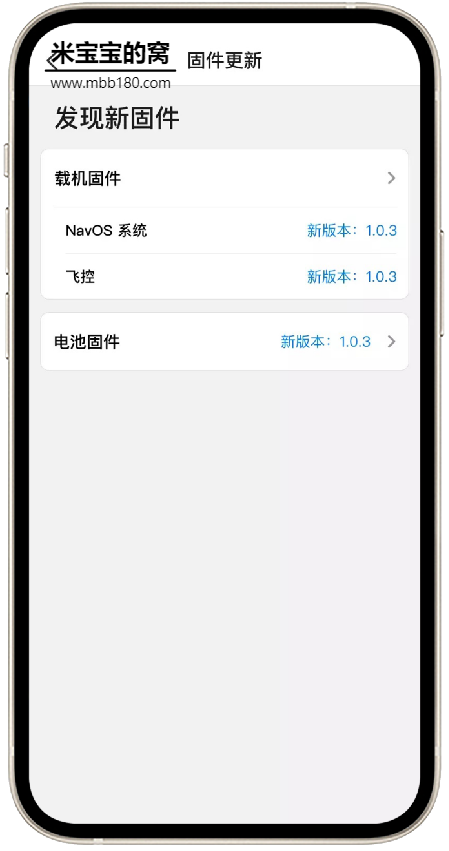 极飞2021年新款农业无人机怎么使用(二)