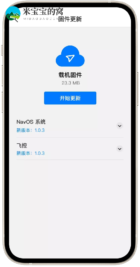 极飞2021年新款农业无人机怎么使用(二)