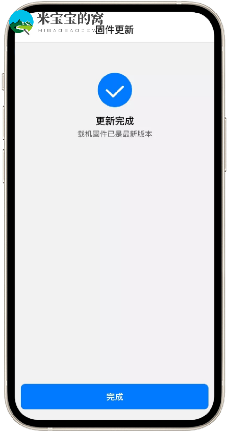 极飞2021年新款农业无人机怎么使用(二)