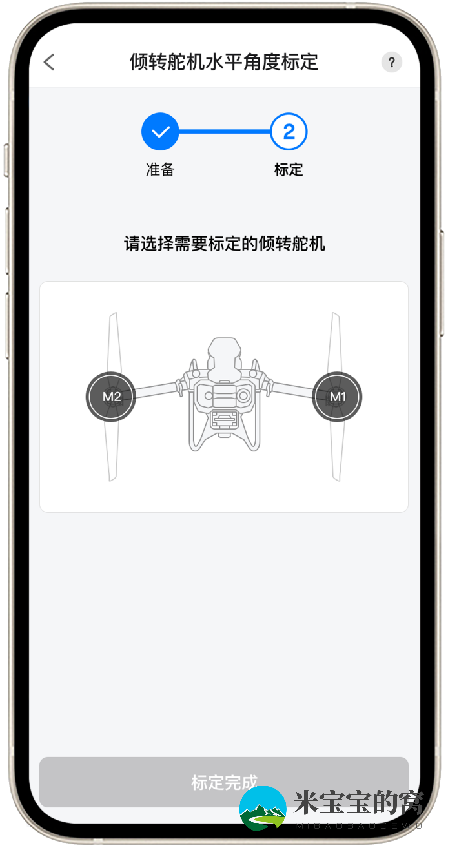 极飞2021年新款农业无人机怎么使用(二)