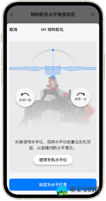 极飞2021年新款农业无人机怎么使用(二)