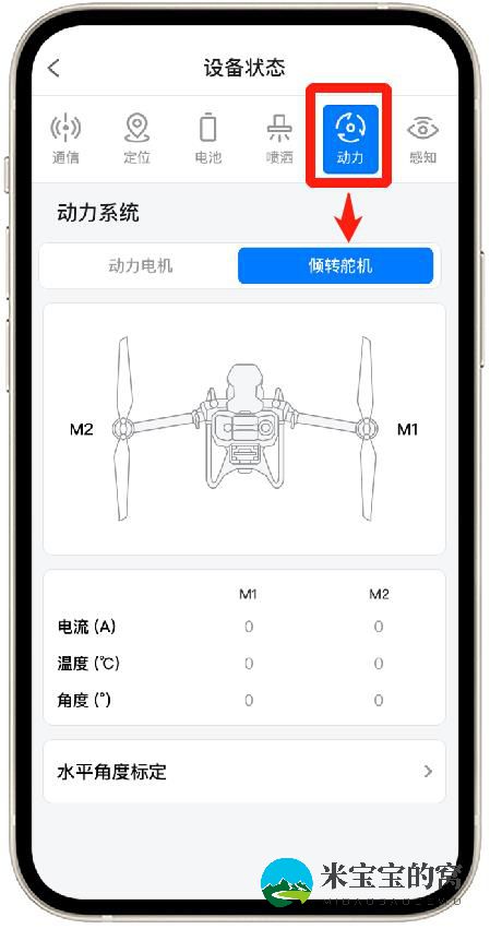 极飞2021年新款农业无人机怎么使用(二)