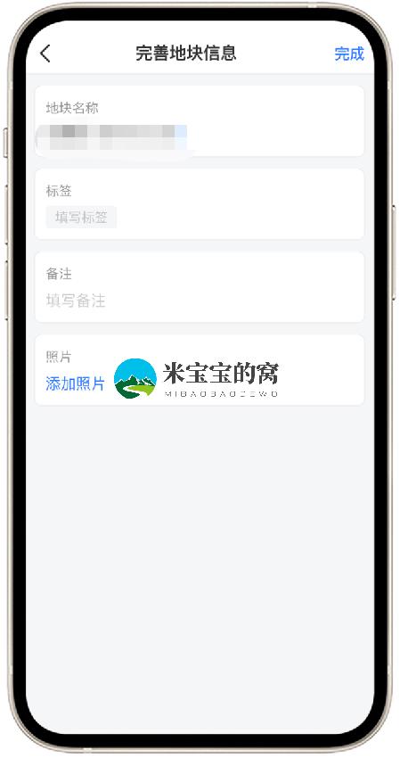 极飞2021款农业网无人机如何执行航摄(睿图系统)任务