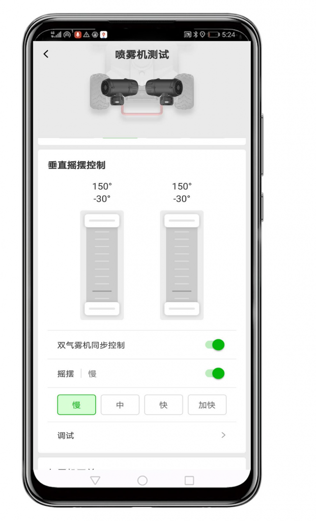 极飞无人车R150产品介绍