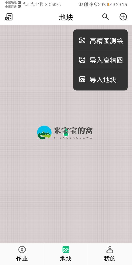 极飞2021款ACS2单手控如何进行手动测绘