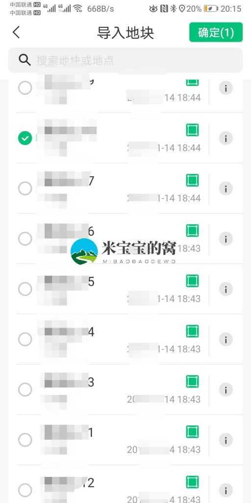 极飞2021款ACS2单手控如何进行手动测绘