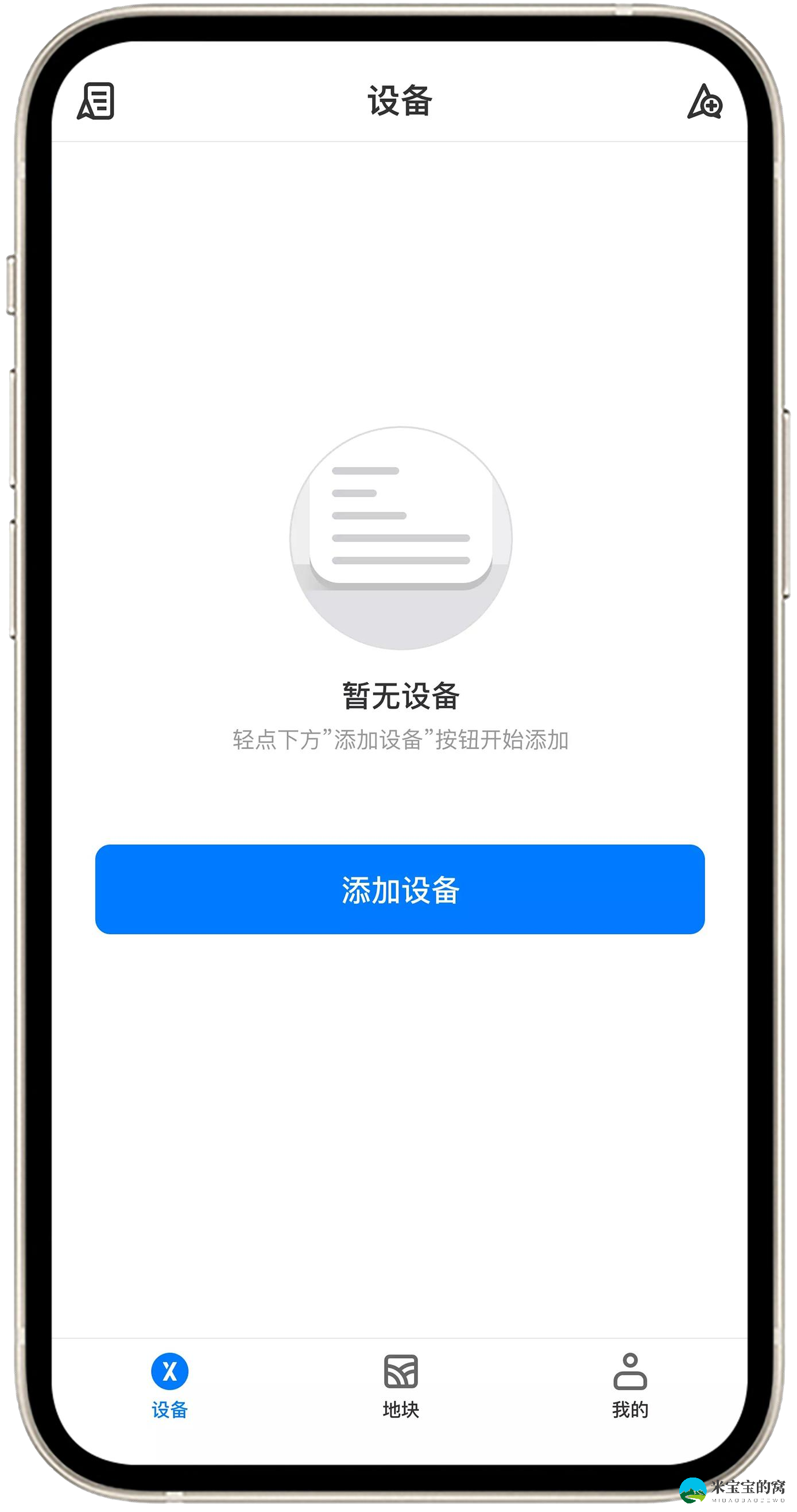 极飞2021款ACS2单手控如何进行手动测绘