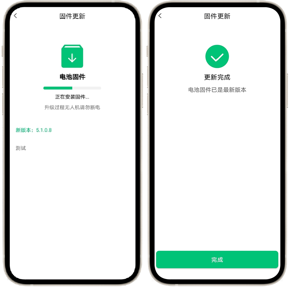 极飞(XAG)2021款发电机GC4000+移动超充站固件升级操作指引
