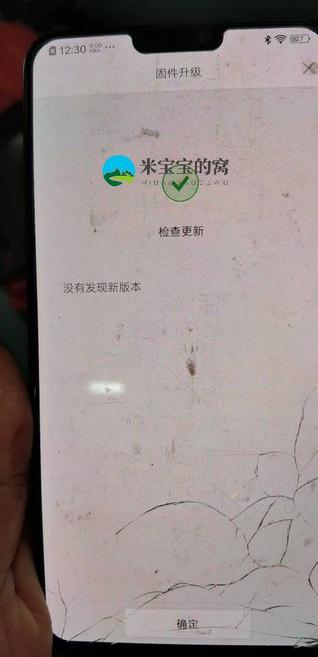 极飞(XAG)XP2020款播撒器更换主板后测试无反应