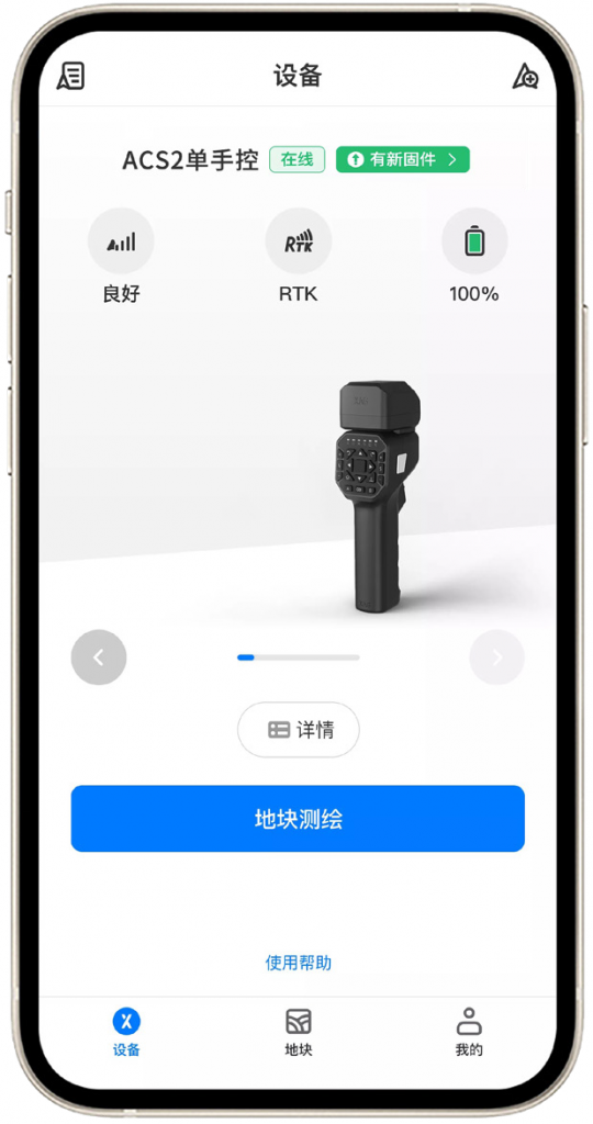 2021 款极飞农业无人机常见问题解答第三版