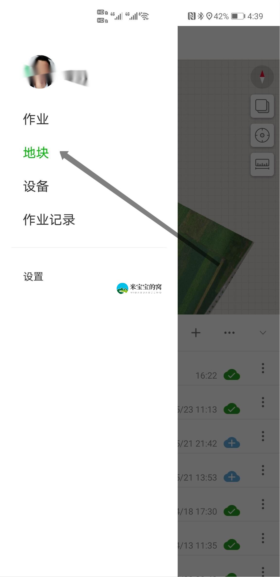 极飞农业APP和极飞农服APP怎样进行高清地图测绘