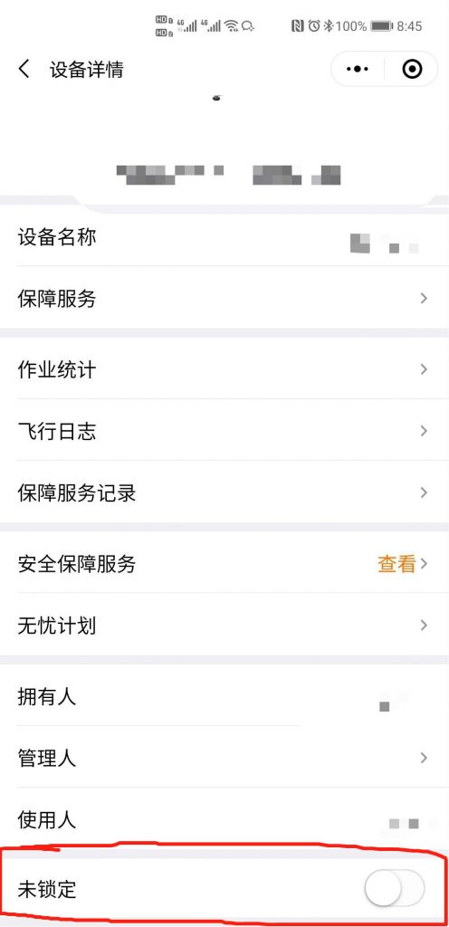 2021 款极飞农业无人机常见问题解答第三版
