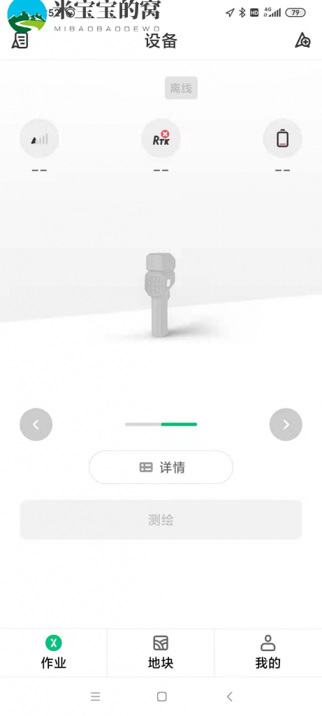 2021 款极飞农业无人机常见问题解答第三版