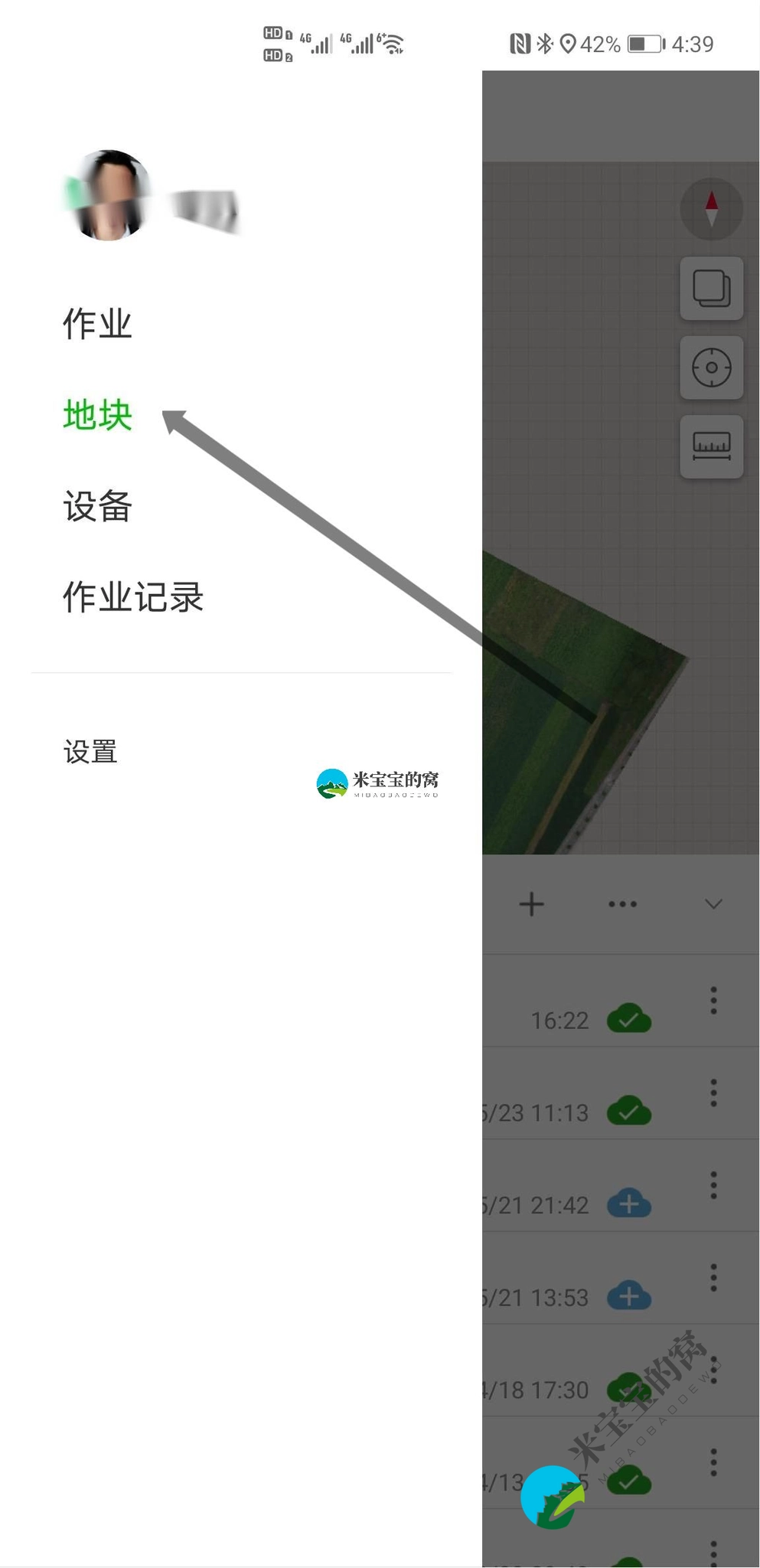 极飞农业APP和极飞农服APP怎样进行高清地图测绘