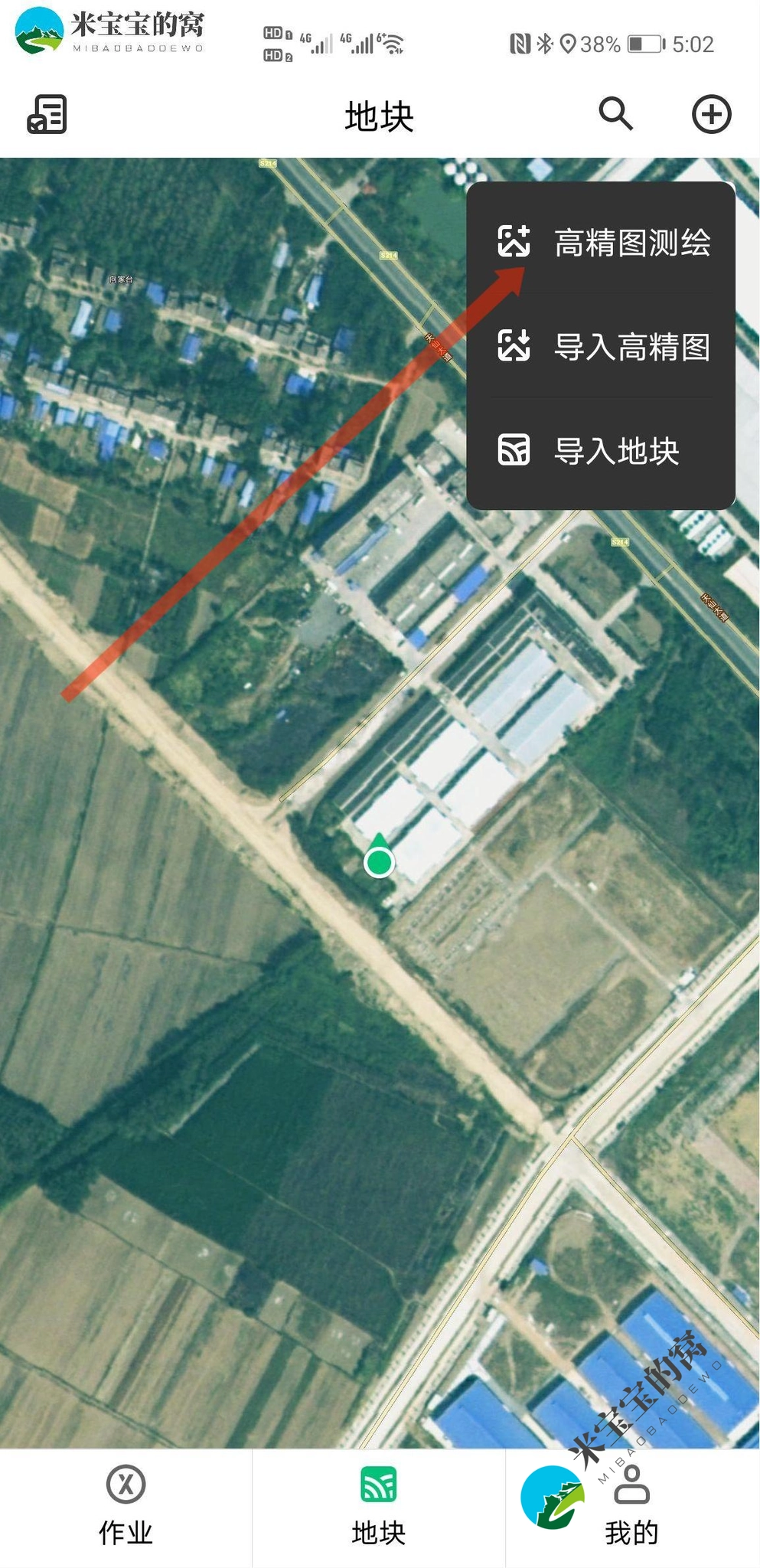 极飞农业APP和极飞农服APP怎样进行高清地图测绘