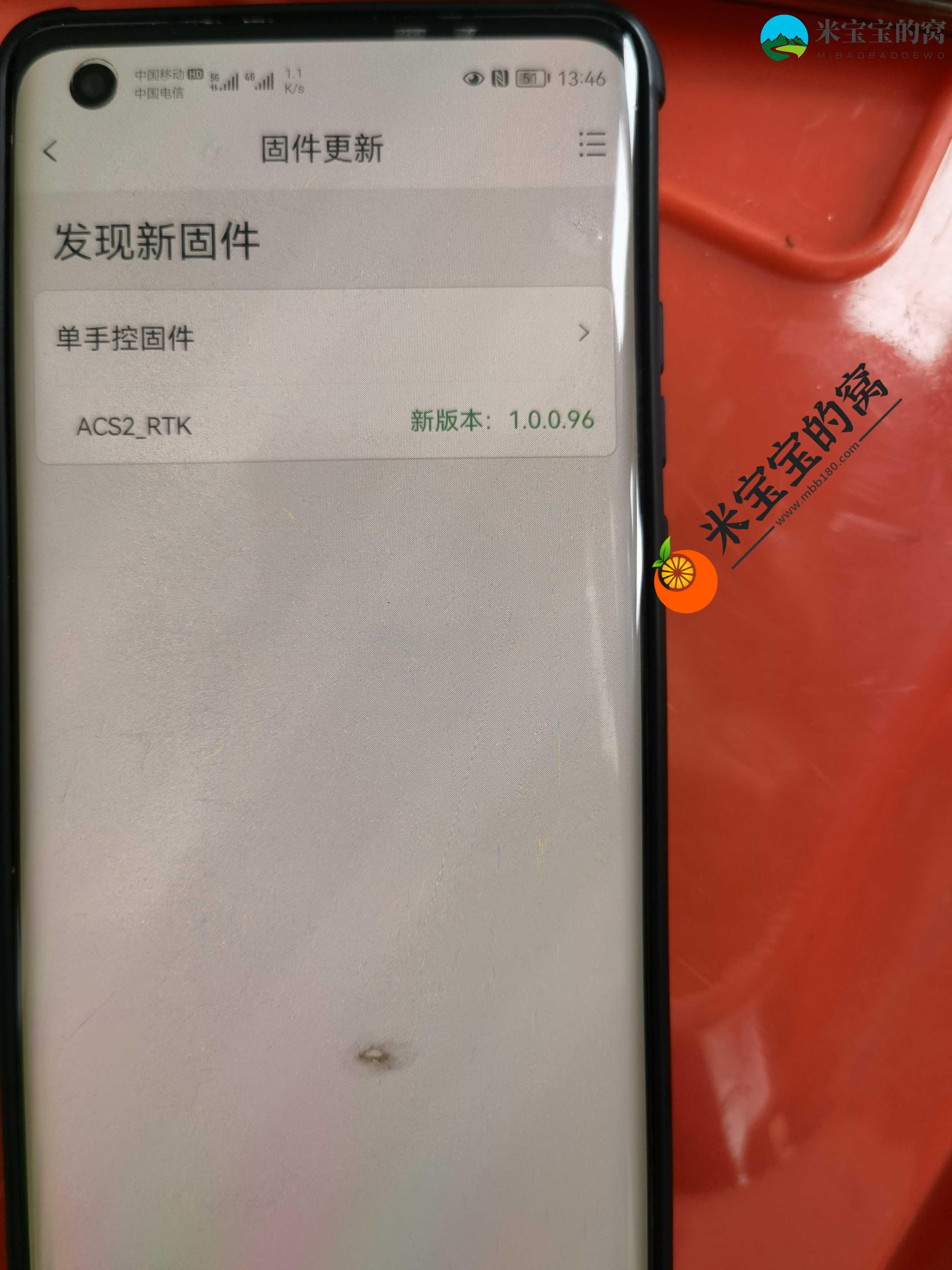 单手控RTK模块更新失败，是什么原因，怎么解决？
