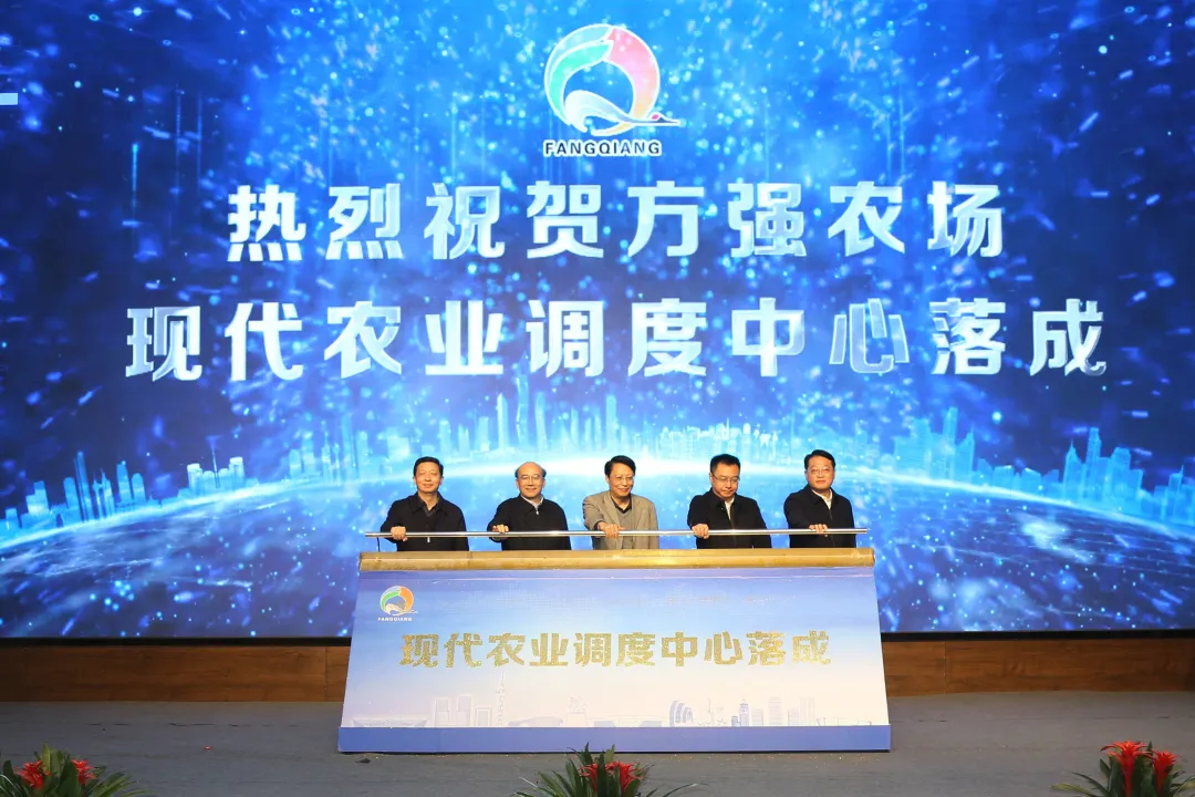 极飞科技与江苏方强农场达成战略合作,加速智慧农业生态布局