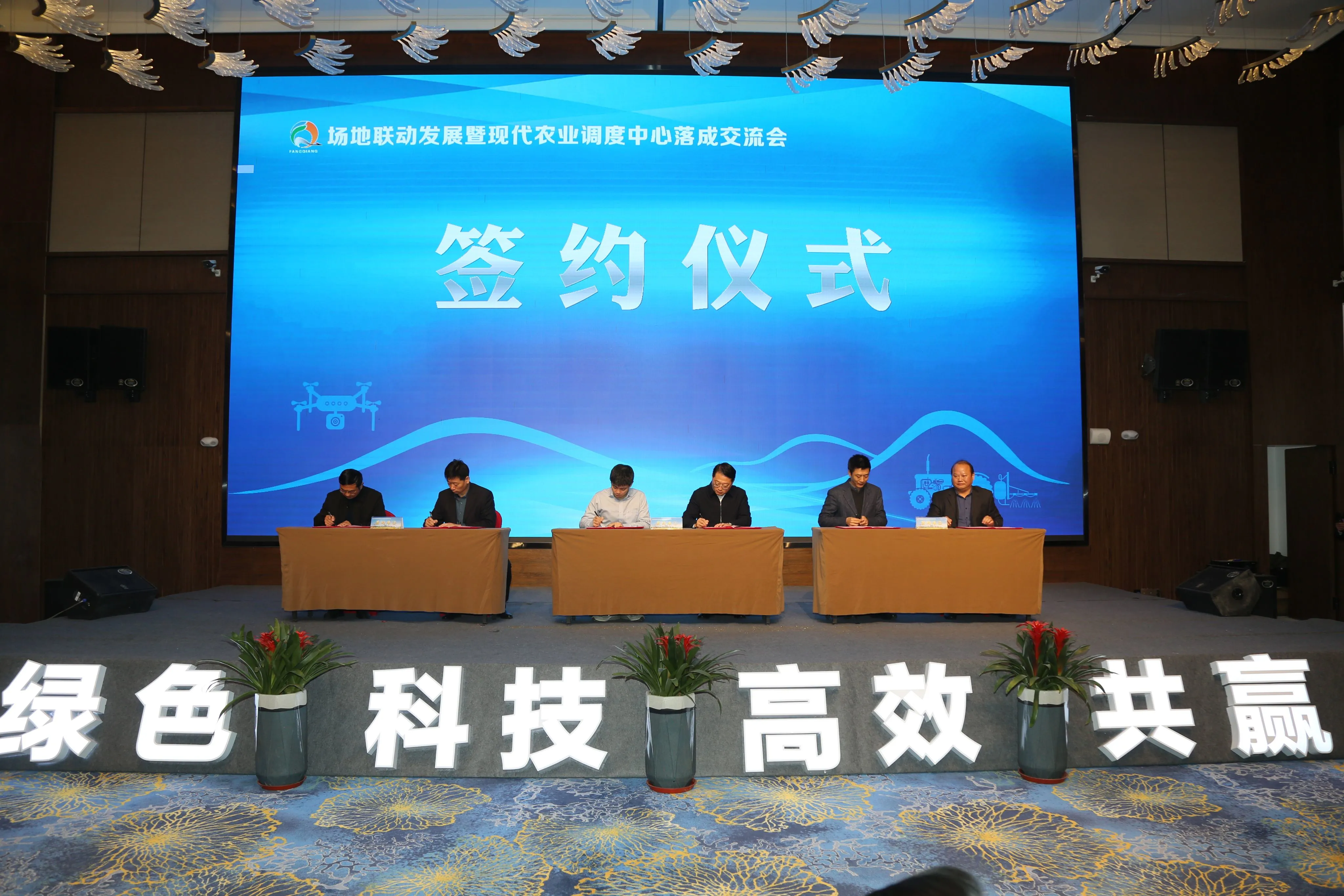 极飞科技与江苏方强农场达成战略合作,加速智慧农业生态布局