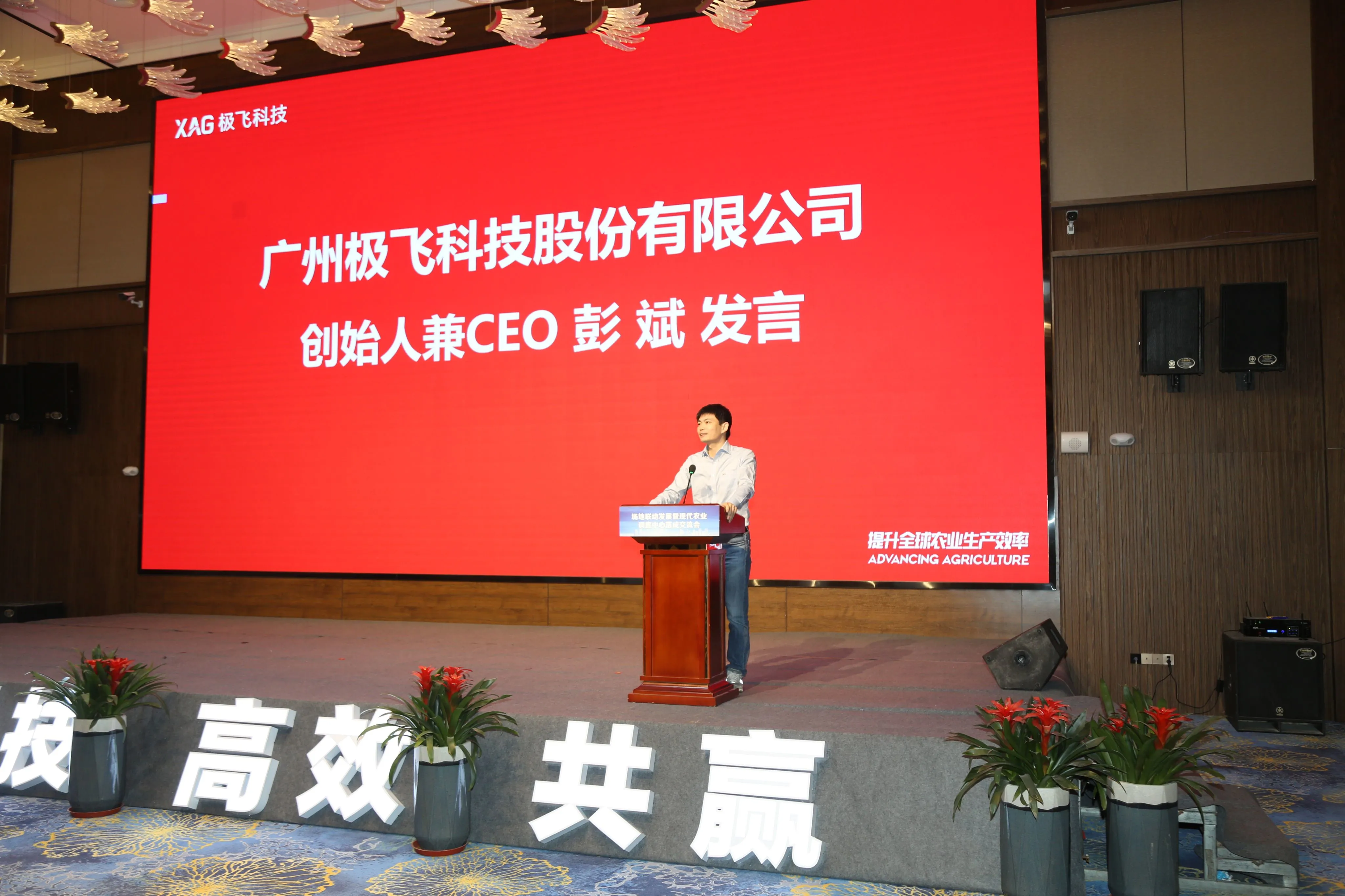极飞科技与江苏方强农场达成战略合作,加速智慧农业生态布局