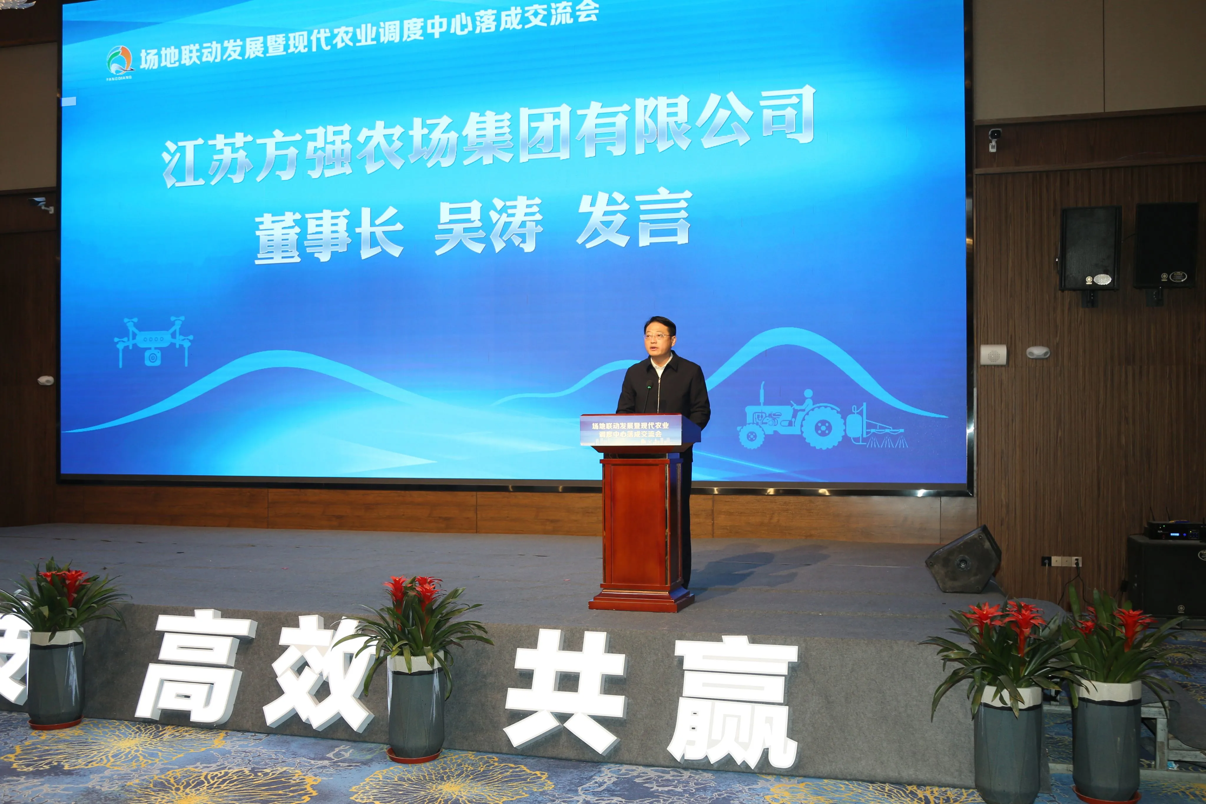 极飞科技与江苏方强农场达成战略合作,加速智慧农业生态布局