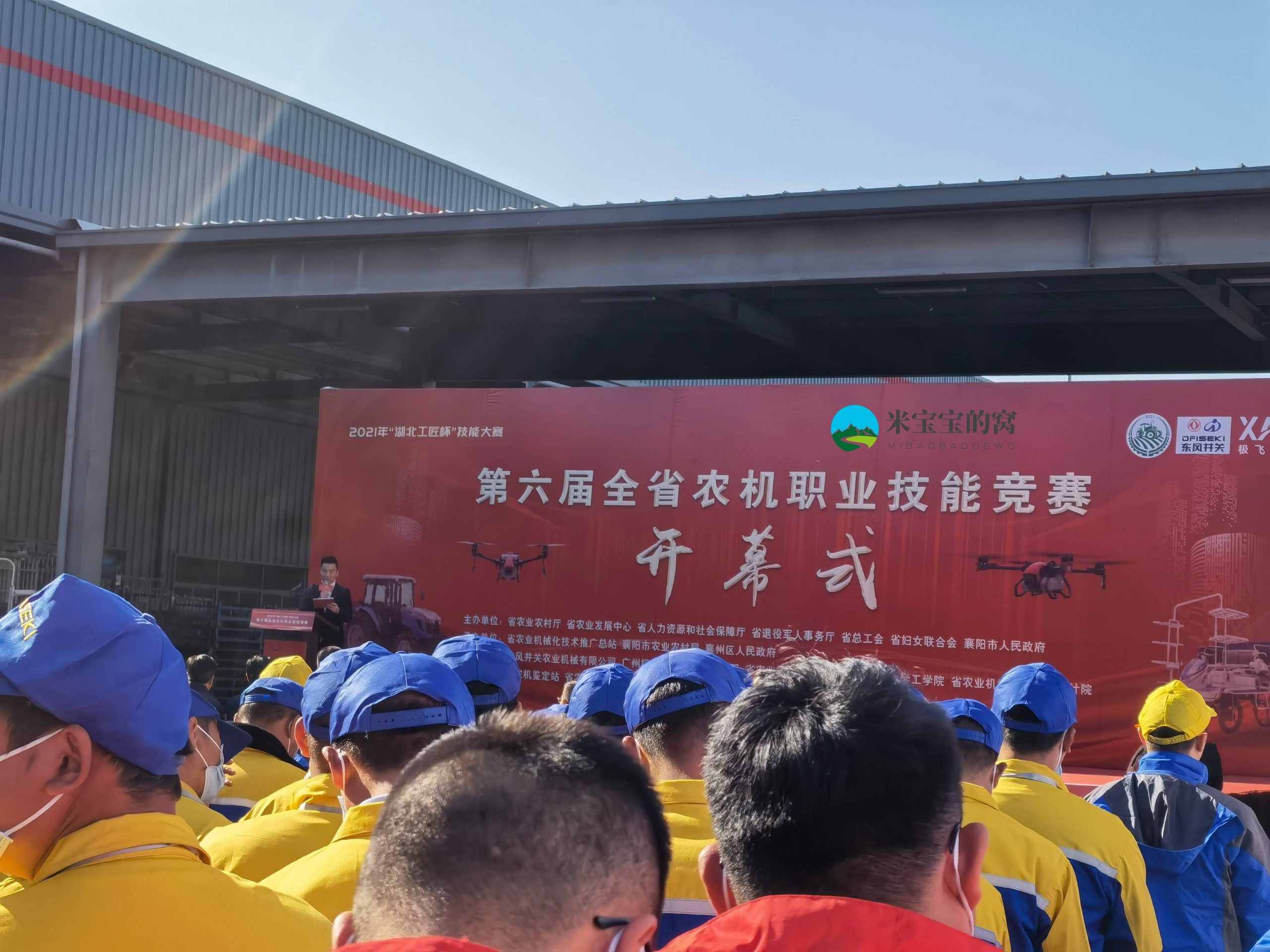 2021年度“湖北工匠杯”暨“极飞杯”农用无人机挑战赛圆满收官!