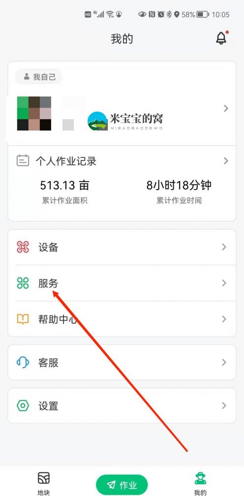 极加服务到期时间查询方法和续保购买流程