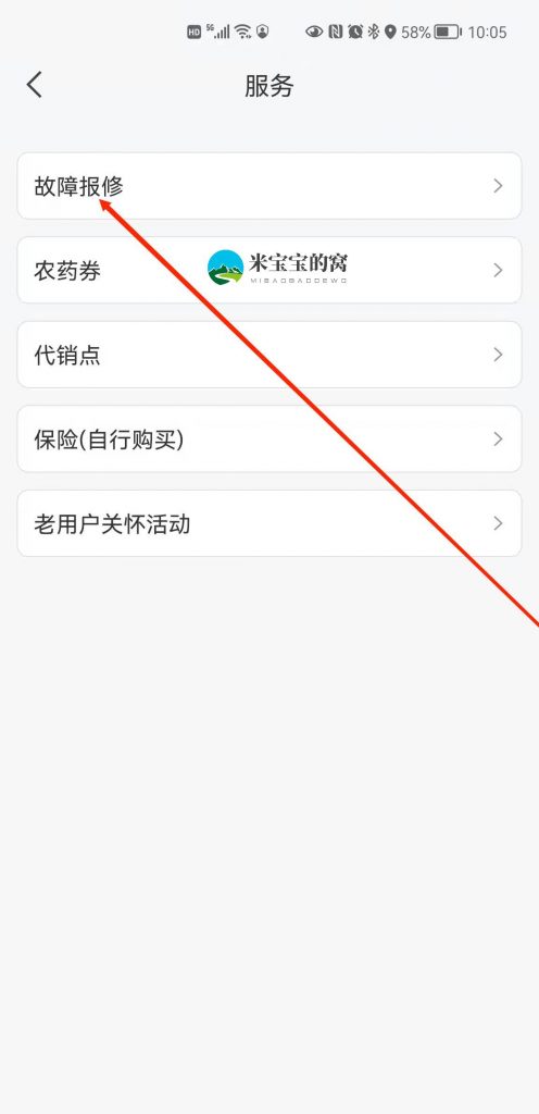 极加服务到期时间查询方法和续保购买流程