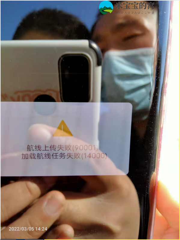 极飞农业无人机常见故障解答——米宝宝的窝收集整理第一版
