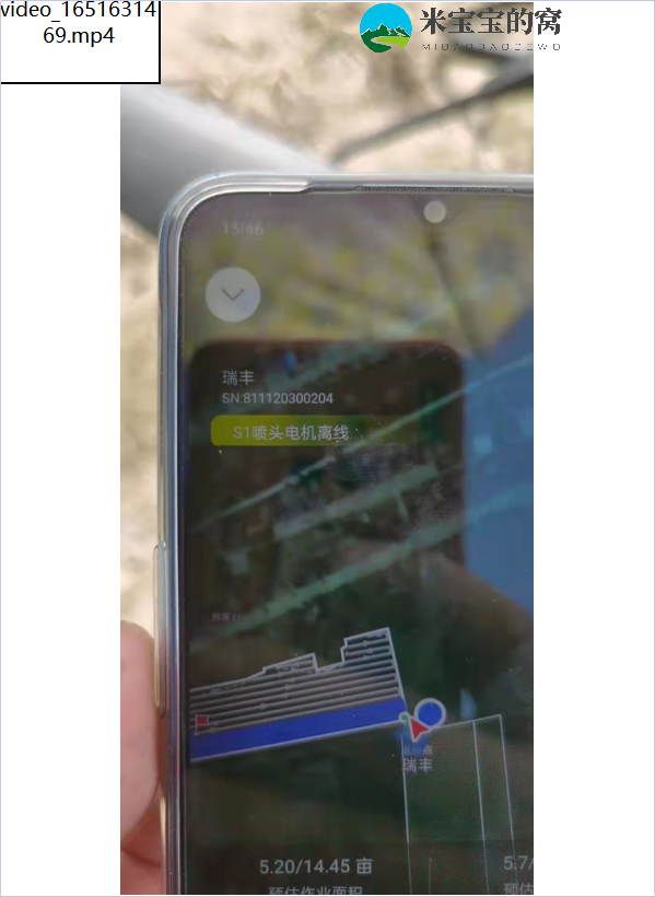 极飞农业无人机常见故障解答——米宝宝的窝收集整理第一版