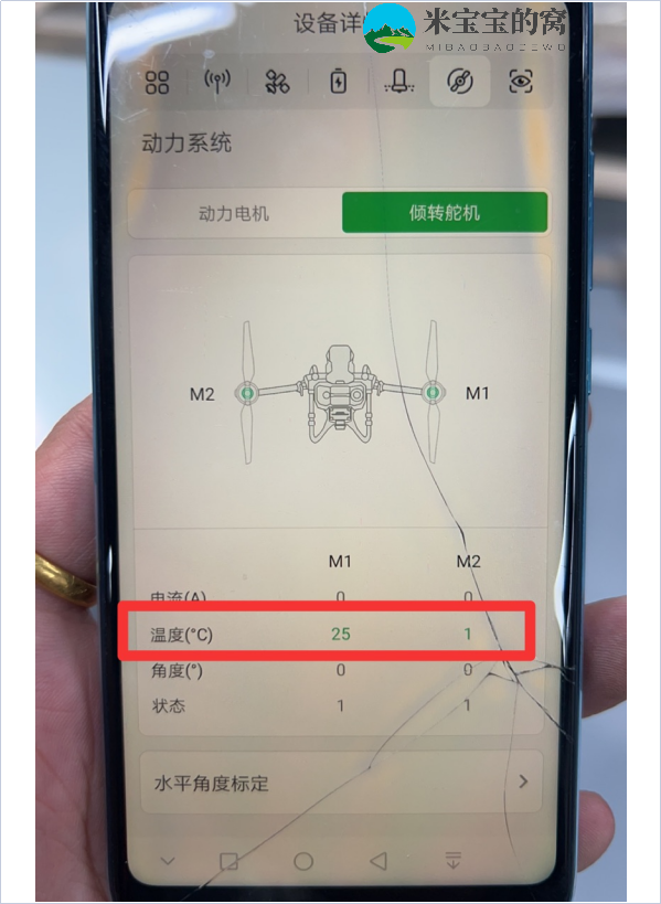 极飞农业无人机常见故障解答——米宝宝的窝收集整理第一版