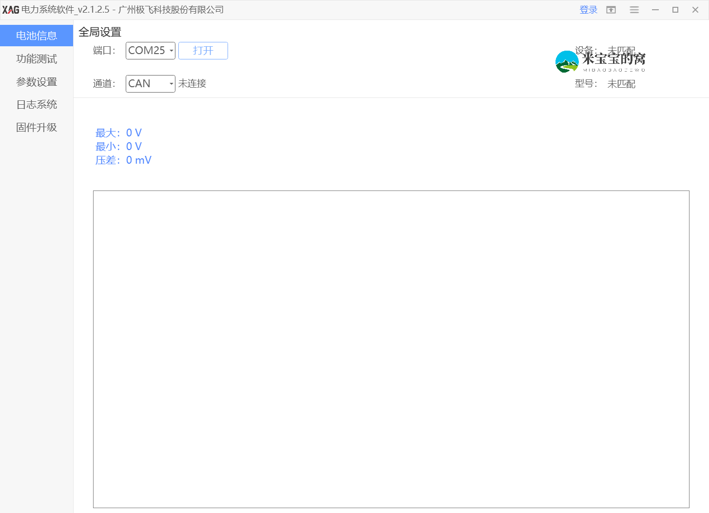 2019快充升级指引 极飞19款充电器怎么升级固件充20款电池