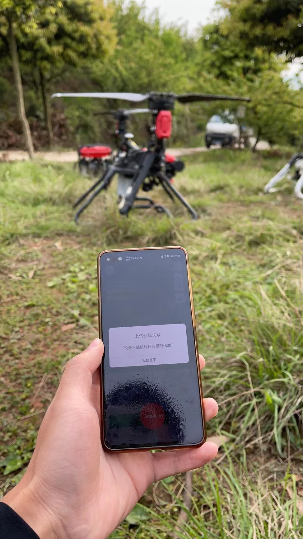 极飞农业无人机常见故障解答——米宝宝的窝收集整理第二版