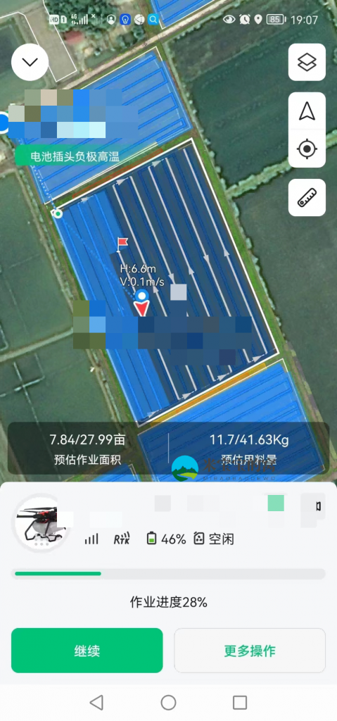 极飞农业无人机常见故障解答——米宝宝的窝收集整理第二版