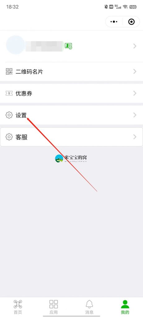 极飞农服怎么改登录密码 极飞帐号怎么修改密码