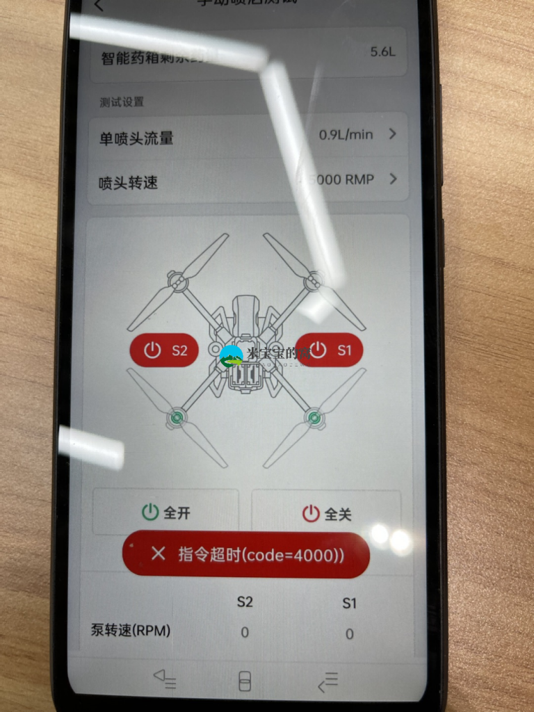 极飞农业无人机常见故障解答——米宝宝的窝收集整理第二版
