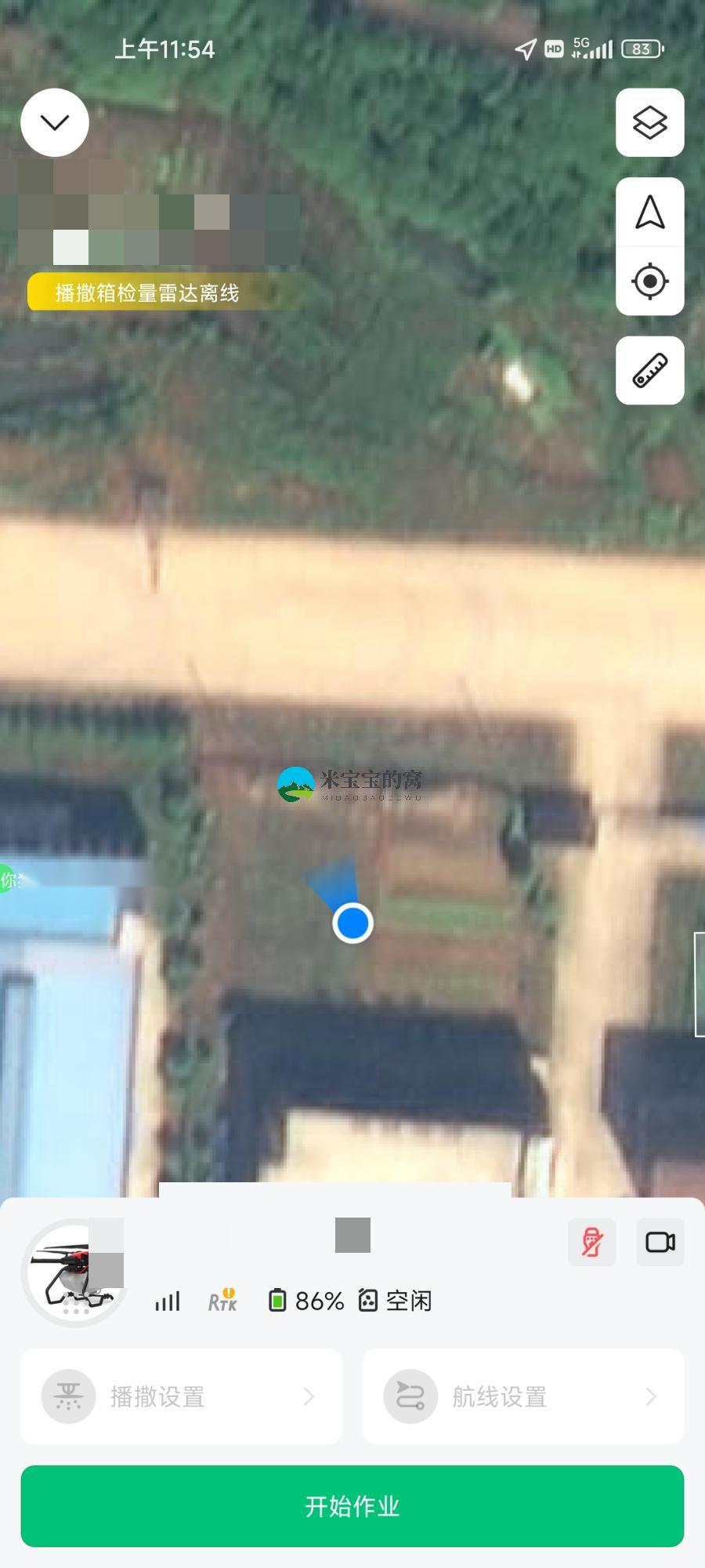 喷洒播撒系统异常报错处理方法——米宝宝收集整理