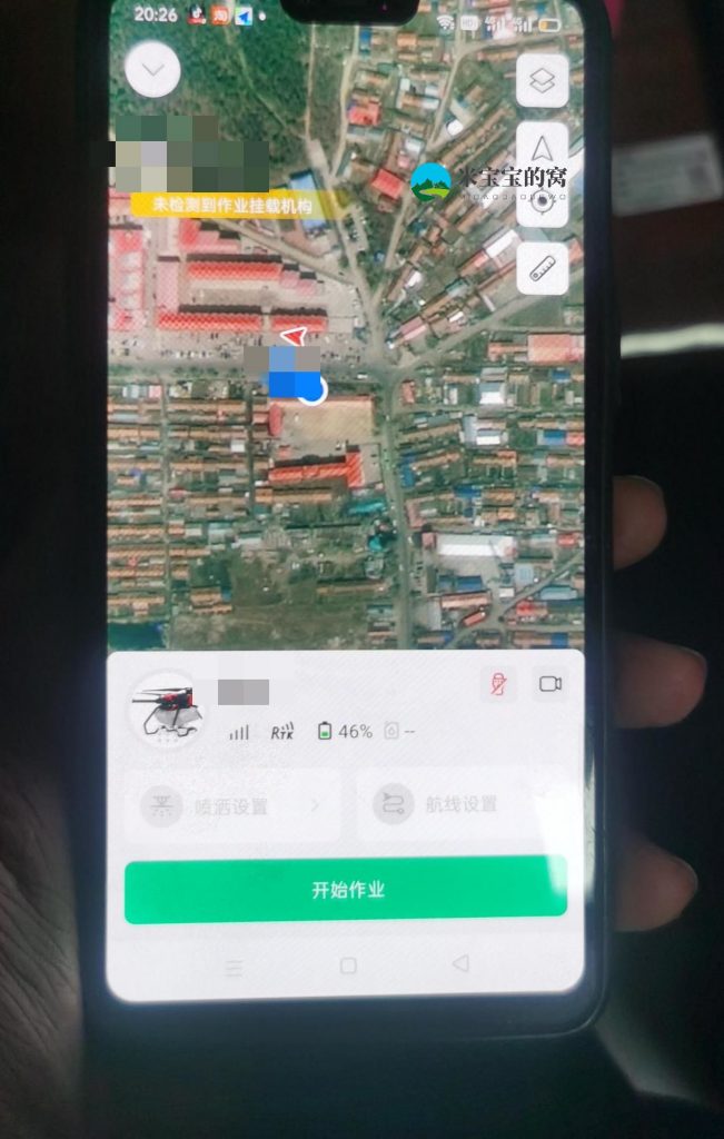 喷洒播撒系统异常报错处理方法——米宝宝收集整理