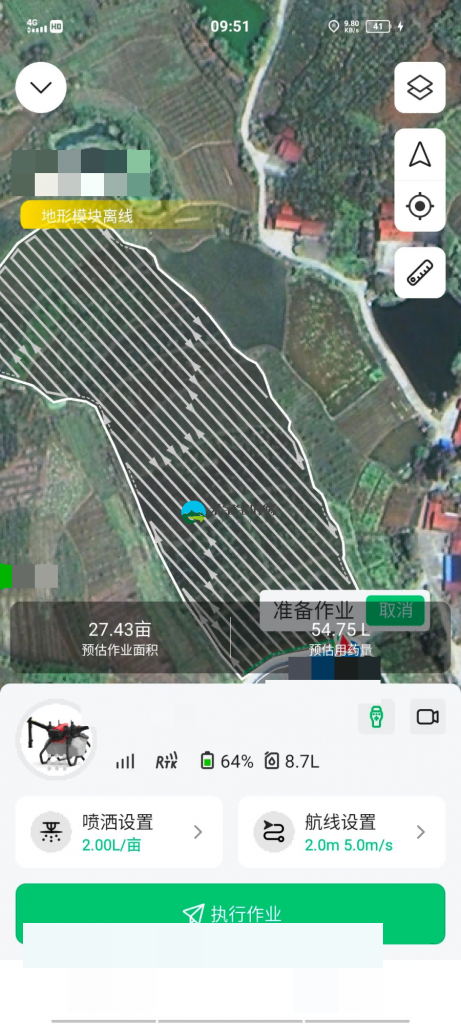 极飞农业无人机常见故障解答——米宝宝的窝收集整理第三版