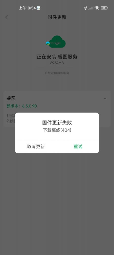 极飞农业无人机常见故障解答——米宝宝的窝收集整理第三版