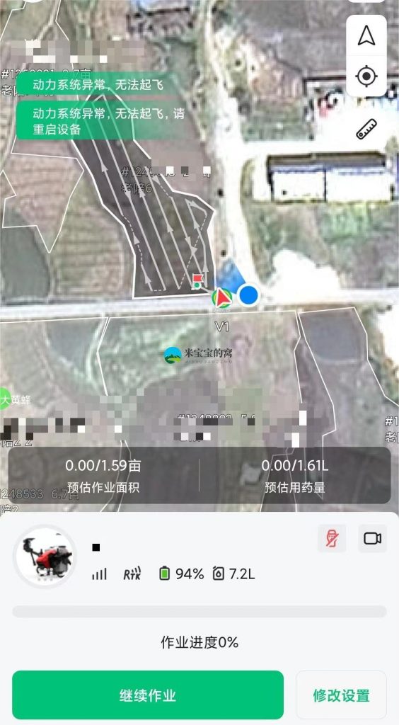 极飞农业无人机动力系统异常处理方法