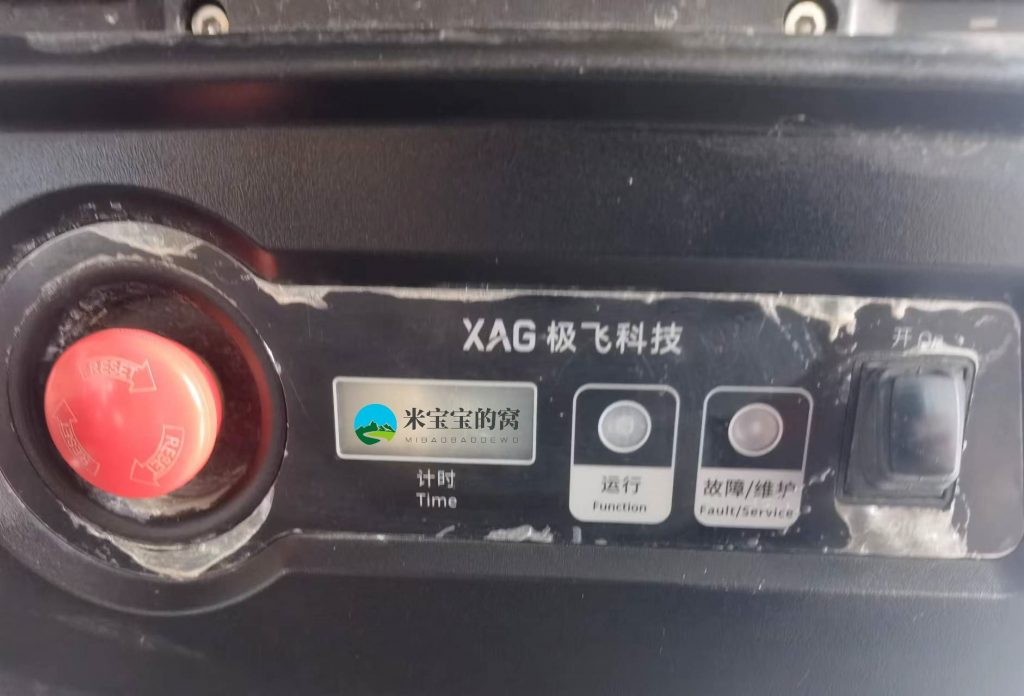 极飞农业无人机常见故障解答第五版——米宝宝的窝收集整理