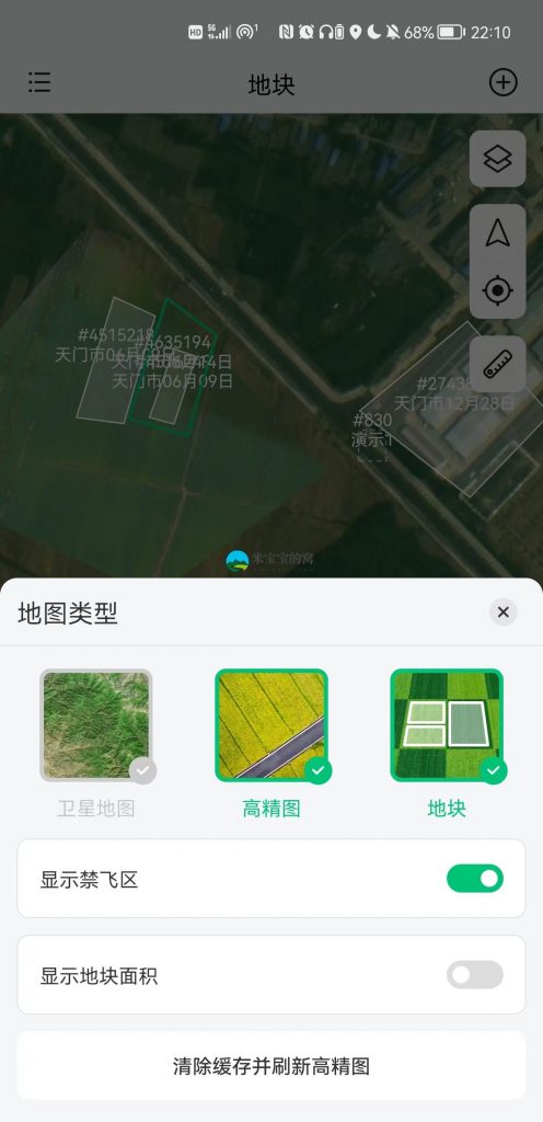 极飞农业无人机常见故障解答第八版——米宝宝的窝收集整理