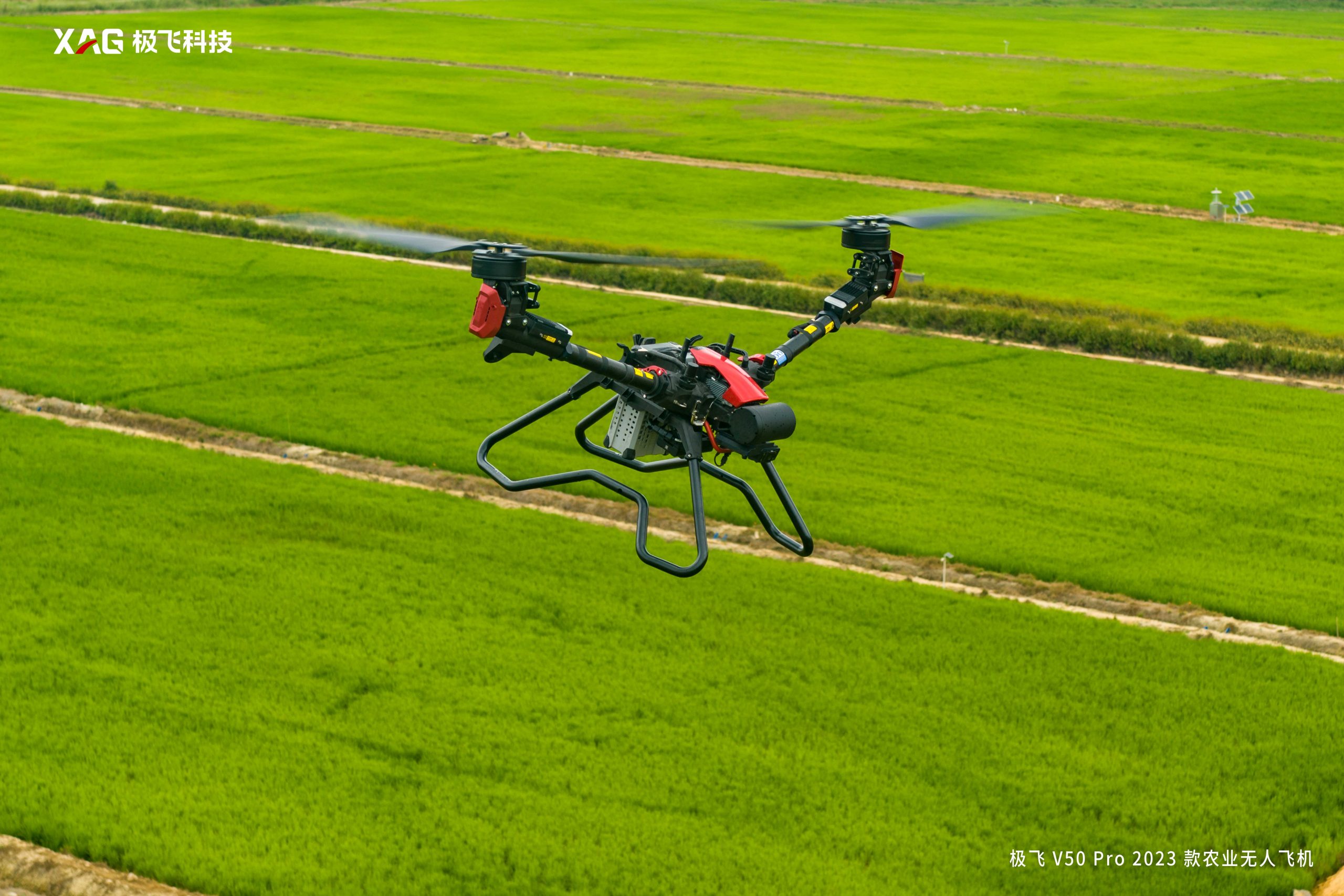 行稳·致远 XAAC 2022极飞科技年度大会 极飞2022年年度新品发布会