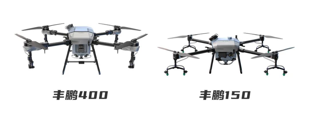 拓攻机器人发布两款农业植保无人机——丰鹏400和丰鹏150