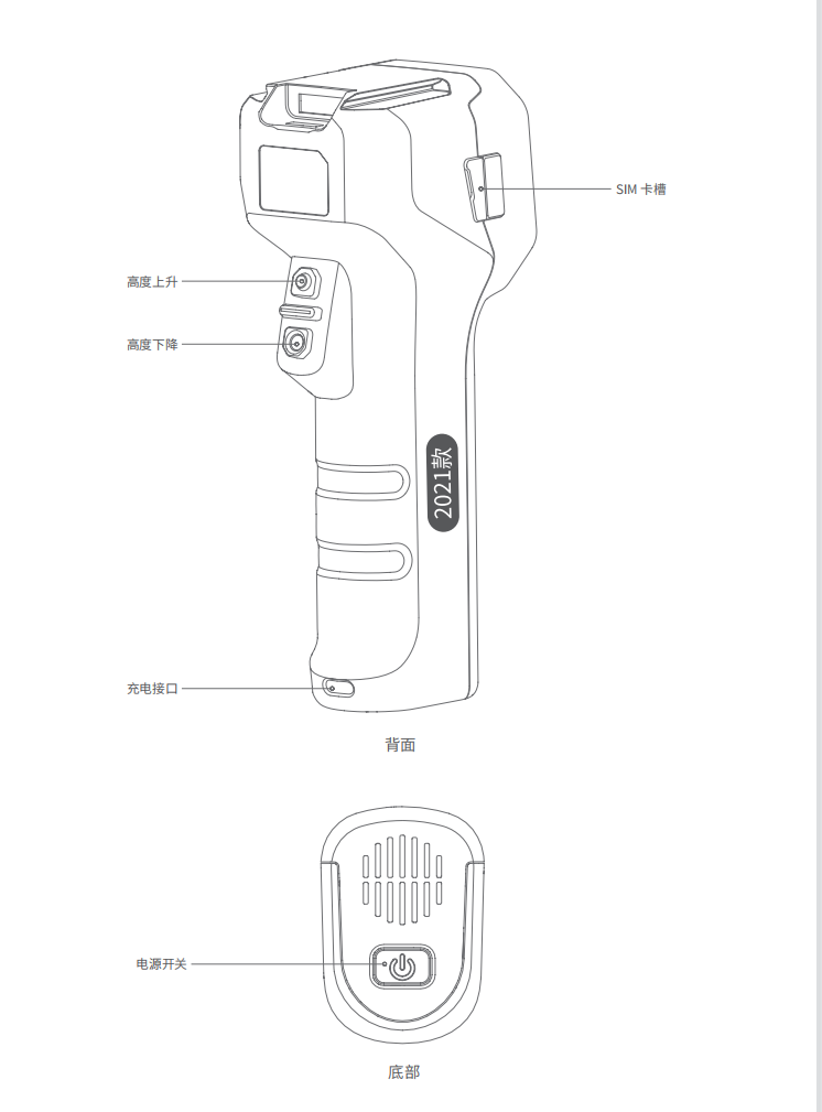 2023年极飞农业无人机常见问题解答第2版-米宝宝的窝收集整理