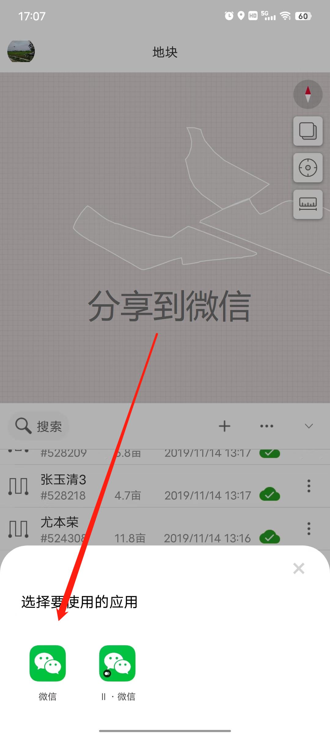 2023年极飞农业无人机常见问题解答第4版-米宝宝的窝收集整理