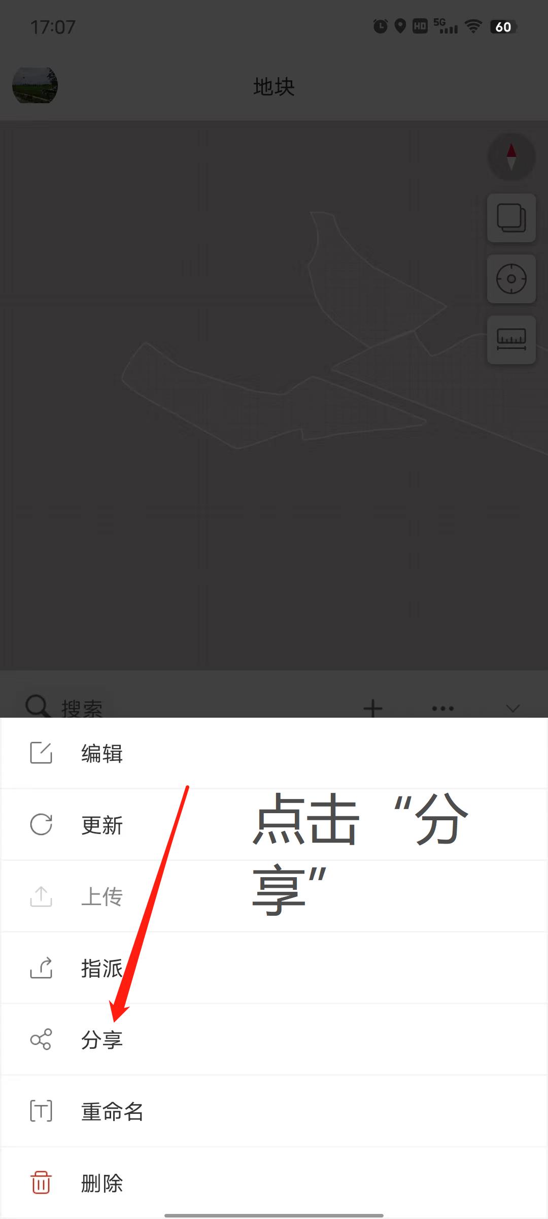 2023年极飞农业无人机常见问题解答第4版-米宝宝的窝收集整理